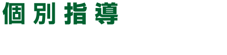 会社